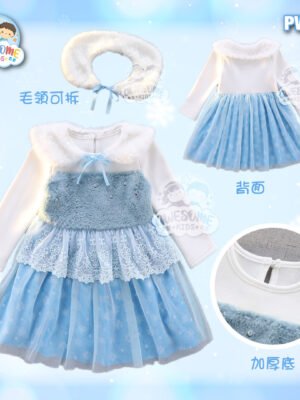 薄絨長袖公主裙 - Elsa款 (size 90)