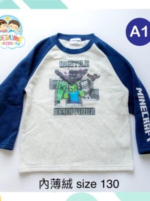 男童Minecraft (我的世界) 長袖衛衣