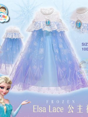 公主裙 Elsa