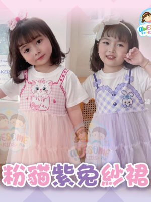 女童連身裙 - 紫兔＆粉貓紗裙
