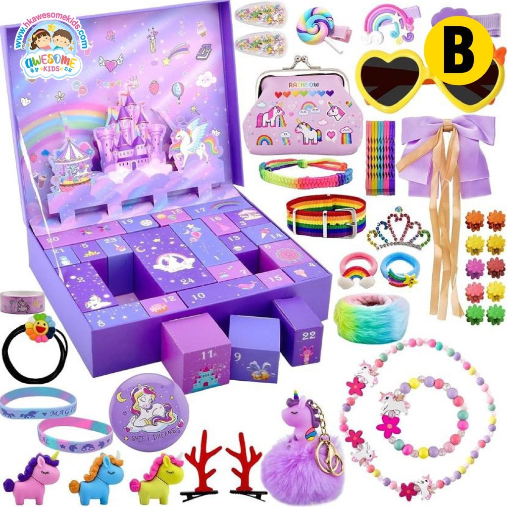 聖誕禮物 – ️️️️聖誕倒數日曆盲盒(獨角獸款) 12 聖誕禮物 - 盲盒