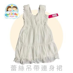 女童連身裙 - 現貨‼️ 白色蕾絲吊帶連身裙