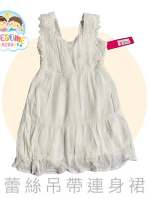 女童連身裙 - 現貨‼️ 白色蕾絲吊帶連身裙