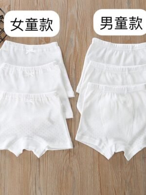 兒童網眼透氣純棉打底內褲 (1包3條)