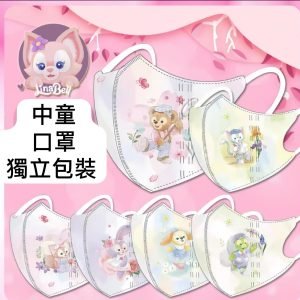 兒童口罩 – Duffy & fd 中童口罩(60個)