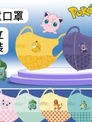 兒童口罩 – Pokemon系列3 中童口罩(60個)