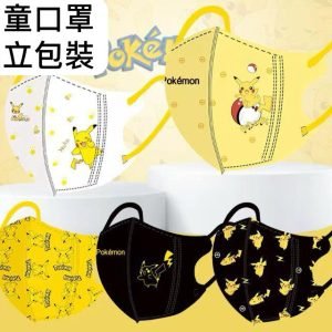 兒童口罩 – Pokemon系列4 中童口罩(50個)