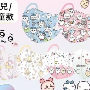 兒童口罩 – Chiikawa 幼兒&中童口罩(60個)