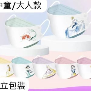 兒童口罩 – 親子款公主口罩(70個)