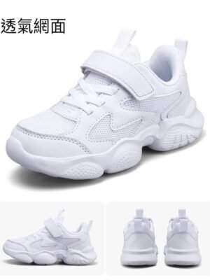 返學鞋 – 透氣網面白波鞋