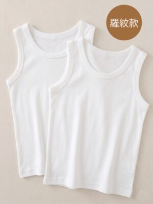 純棉網眼透氣 兒童打底背心 / 吊帶衫 | 超值套裝 (1包2件)